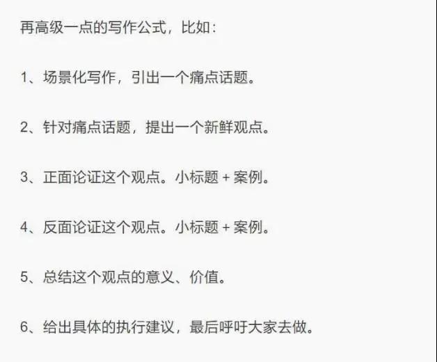 淘客知乎高質量引流攻略