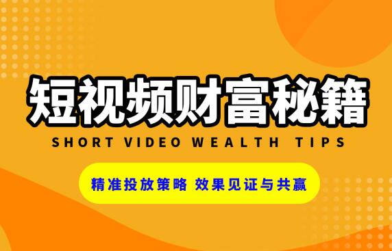 抖音工作室：抖音養號細節你知道哪些？-第1張圖片-小七抖音培訓