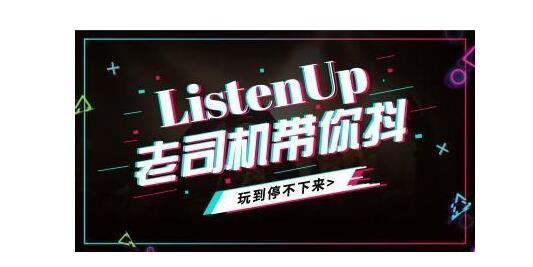 抖音培訓課程靠譜嗎：抖音被評級怎么能恢復？-第1張圖片-小七抖音培訓