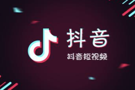 抖音網紅培訓:幫你玩轉抖音百億流量的小程序有哪些-第1張圖片-小七抖音培訓