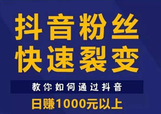 梧州抖音培訓：如何生產爆款視頻帶你上熱門？-第3張圖片-小七抖音培訓