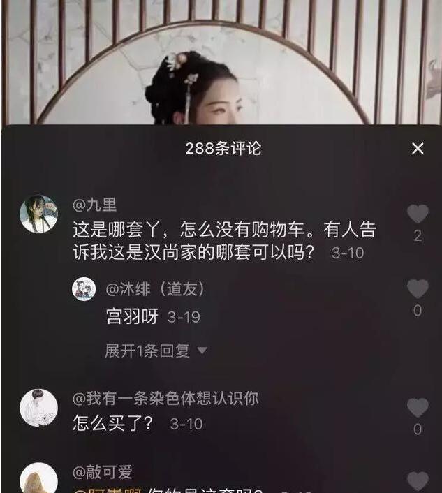 湖州抖音培訓：抖音5個核心引流方法-第1張圖片-小七抖音培訓