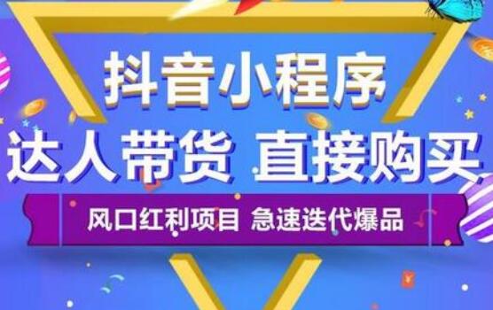 新手輕松快速掌握抖音推薦算法核心技巧-第3張圖片-小七抖音培訓